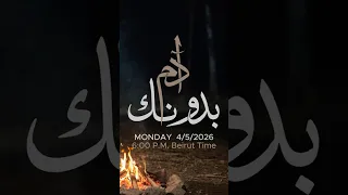  بدونك             دندنها