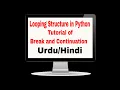 Looping Structure in Python Part 2 of 2 Break and Continuation