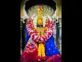 Download Lagu TULJAPUR LIVE  दर्शन TULJABHAVANI  LIVE नवरात्री 2025 |श्री BHAVANI   महापूजा दर्शन