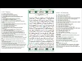 Download Lagu Juz 30 Quran Full Terjemahan Bahasa Indonesia dan Inggris | QURAN PARA 30 | JUZUK 30