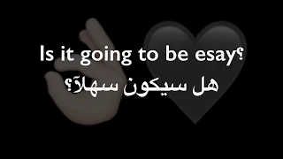 حالات واتس اب انجليزي مترجم عربي هل سيكون سهلا Is It Going To Be Esay 