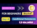 If else in JavaScript conditional statements in JavaScript JavaScript for beginners Switch
