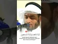 Download Lagu Surah Al-Fatihah Irama Jiharkah Syekh Ahmad Alnufais