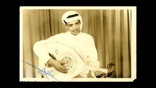 طلال مداح من عيونك لحن شفت أبها 