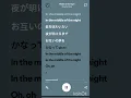 Download Lagu 🖤🎶MIDDLE OF THE NIGHT🖤🎶 #audio #remix#shorts#fyp#viral#japanese#shayneorok