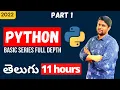 Python Basic Series Full Depth Part-1 In Telugu Python Tutorials