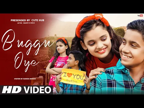 Download MP3 O Mere Buggu Oye | Tenu Love You Miss You Kiss You | Cute Love Story | Latest Punjabi Song | Cutehub