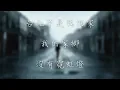 彭佳慧   鹿港小鎮