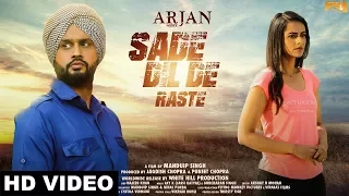 Sade Dil De Raste | Arjan | Roshan Prince | Prachi Tehlan | White Hill Music