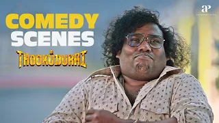 The Spirit That Came Back for Revenge! | Thookudurai Comedy Scenes | Yogi Babu | Bala Saravanan
