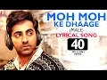 Download Lagu Lyrical | Moh Moh Ke Dhaage (Male) | Song with Lyrics | Dum Laga Ke Haisha | Papon, Anu Malik, Varun