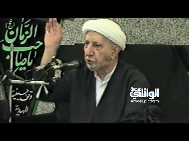 نصائح الشيخ أحمد الوائلي لزوار الإمام الحسين (عليه السلام)