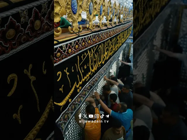⁣الضريح الكاظمي المقدس يتشح بالسواد بمناسبة قرب شهر محرم الحرام