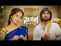 Lagu Mental Piece | Episode 1| Telugu  Webseries | Gowri Naidu | Deepa Rathod |Mabu MVS | MB Film Factory