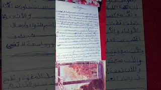 مقدمة إذاعة مدرسية سهلة 