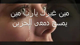 ترنيمة من صغري وانا شايل همى للمرنمة سنيوره فوزى 