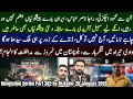 Lagu Will Sohail Afridi Disqualify? Predictions on Tirah Valley, PTI, Balochistan \u0026 Pakistan| Dr Asim