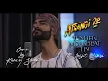 Download Lagu Tumhein Mohabbat Hai Cover By Karan Singh | Atrangi Re | Arijit Singh, A. R. Rahman | Akshay Kumar
