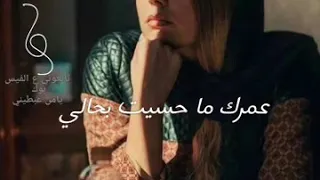 اذينه العلي   ياريتك لو تجي يمي   حالات واتس اب دندنها