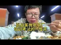 Download Lagu 挑战某微电子厂、面试考试的一整天#日常vlog #电子厂#打工人#生活不会辜负每一个努力的人 #记录真实生活