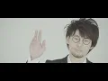 per se - 慶祝無意義 (Official MV)