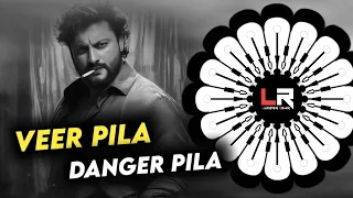 veer pila ame danger pila viral odia dj ll edm x trance ll dj lucifer x dj biswajit ll odia djsong