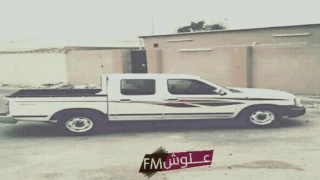 دمعي جمره بعيوني سعد الحرباوي   دبكه طرب      دندنها