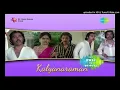 Download Lagu Malargalil Aadum - Kalyanaraman (1979) | High Quality Clear Audio | Ilaiyaraaja Hits