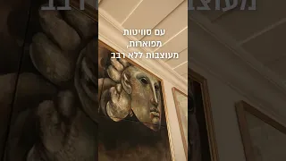 מלון מדהים בקפריסין מלון Anassa קפריסין Cyprus Summer Hotel Pool Summer 