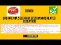 Understanding SessionNotCreatedException in Selenium WebDriver Troubleshooting Guide