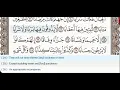Download Lagu 78 - Surah An Naba - Mishary Al Afasy - Quran Recitation, Arabic Text, English Translation