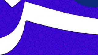 Al Watan TV Ident 2017 Present  Al Watan TV Ident 2017 Present