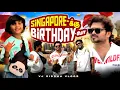 Download Lagu மச்சான் Chat GPT கலக்குறான்🔥 |  Singapore Series | Ep - 02 | Vj Siddhu Vlogs
