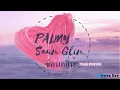 ซ่อนกลิ่น (Saun Glin) - PALMY 【Thai Pinyin】English Lyrics