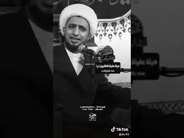 ⁣لا حول ولا قوه الا بالله الشيخ علي المياحي احداث سوريا #العلويين