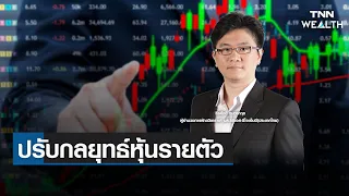 กำไรสุทธิต่อหุ้น (EPS) ของ uba อยู่ที่เท่าไร