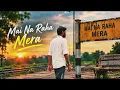 Like👍.... Subscribe 🔔..... Shere 👉 