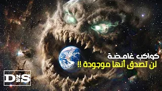 أغرب قصة صارت معي في الفضاء !!