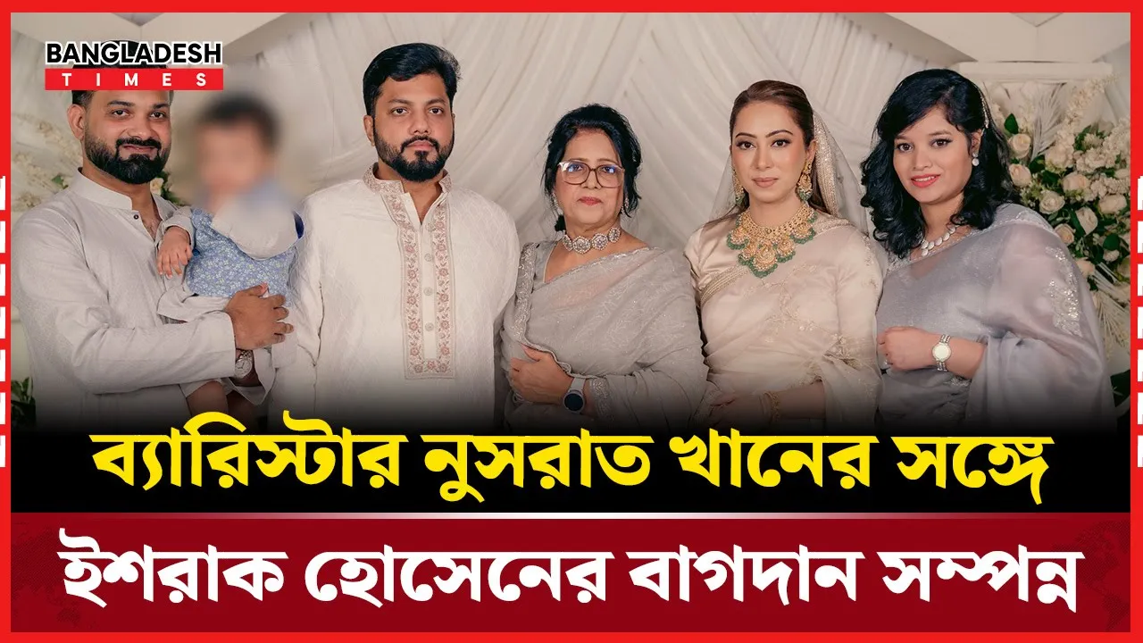 সাদা সাজে ঘরোয়া বাগদান, ইশরাকের মা জানালেন হঠাৎ করেই আয়োজন