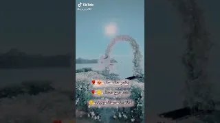 ياقمر حلك حلك    دندنها