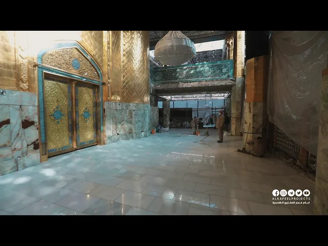 ⁣استمرار الاعمال في حرم ابي الفضل العباس عليه السلام