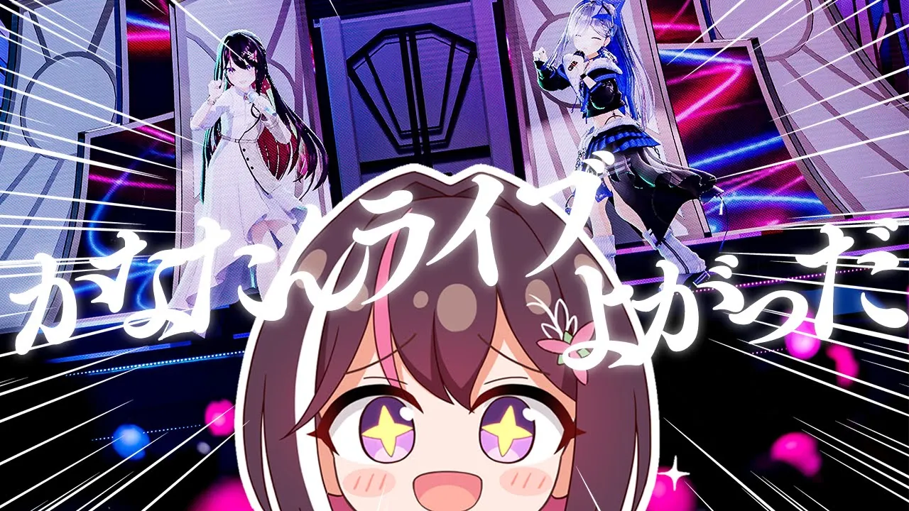 【雑談/FreeTalk】かなたんソロライブゲストなど怒涛の一週間【ホロライブ / AZKi】