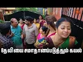 Download Lagu குழந்தைக்காக நடுரோட்டில் போராடும் தேவி | Kayal - Semma Scenes | 05 May 2025 | Tamil Serial | Sun TV