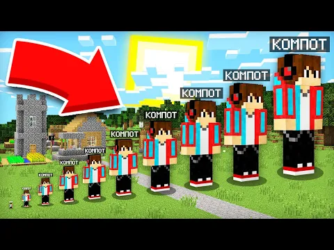 Download MP3 СЫГРАЛ В МАЙНКРАФТ ЗА КОМПОТА ВСЕХ РАЗМЕРОВ | Компот Minecraft