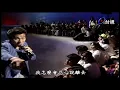 劉德華-寧願讓我傷心