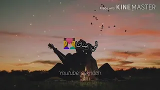 حسيت بلي خاصني نحكي القصة ديالنا 