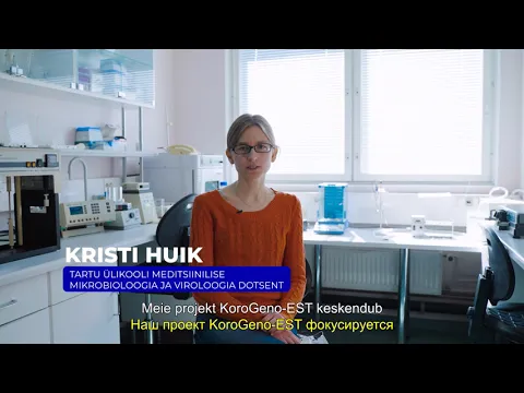 Millised on koroonaviiruse erinevad tüved?