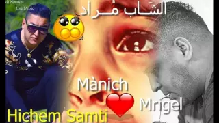 Cheb Mourad 2016 Manich Mrigel4444444 