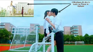 brothers fall in love with same girl weightlifting fairy kim bok joo explained in hindi urdu