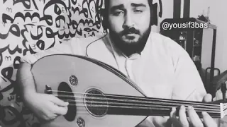 حوار بين بيتهوفن والعود دندنها